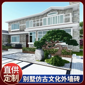 地面砖;其他瓷砖;岩板