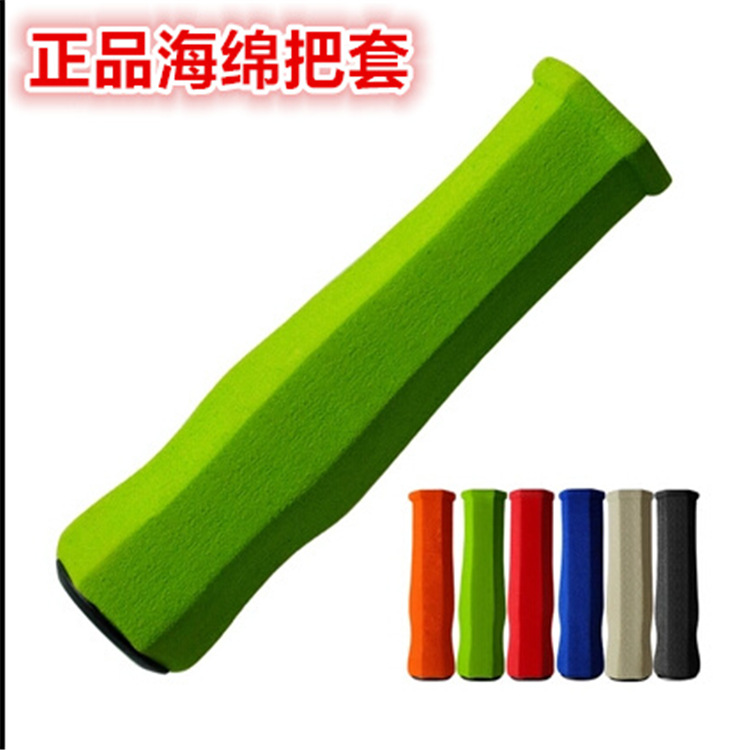 荣欣批发防滑NBR橡塑把套双色防震保暖自行车童车配件 海绵把套