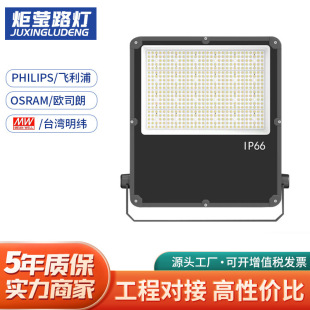 Led Floodlight High Power High Pole Light 200W Floodlight Advertising Sign Lighting Fixture Emergency Engineering Lighting