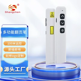 条码扫描枪;扫码支付盒子;激光笔