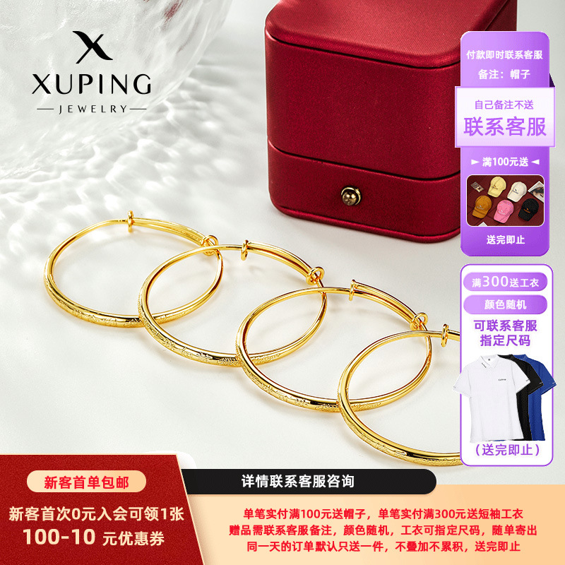 Xuping joyería aleación de cobre otoño invierno oro simple estilo alto estilo de grabación palos redondos empujar pulseras de bebé