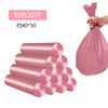 [Flat mouth] 20 Pink