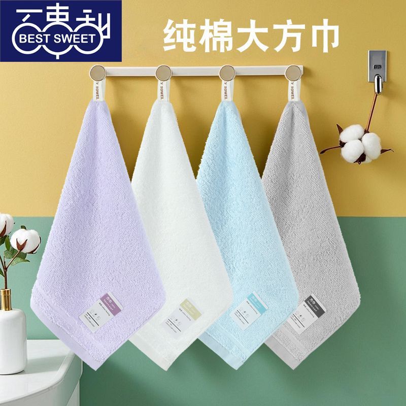 Square towel 34x 34cm cotton small towel for adults and children cotton delicate soft combed cotton wash face