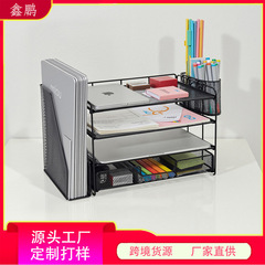 现货跨境铁艺金属桌面办公用品文具资料文件框文件架收纳置物架