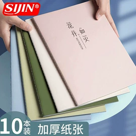 笔记本记事本;便签本;其他簿本册