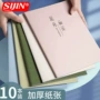 办公高中简约b5软皮本
