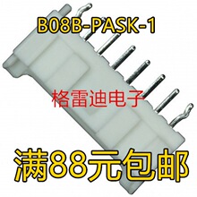 B08B-PASK-1(LF)(SN)  JST B 2.0MM 8PINֱ ԭb