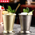 薄荷朱丽普杯金属鸡尾酒杯特调金属杯 卷边莫吉托Mint Julep Cup