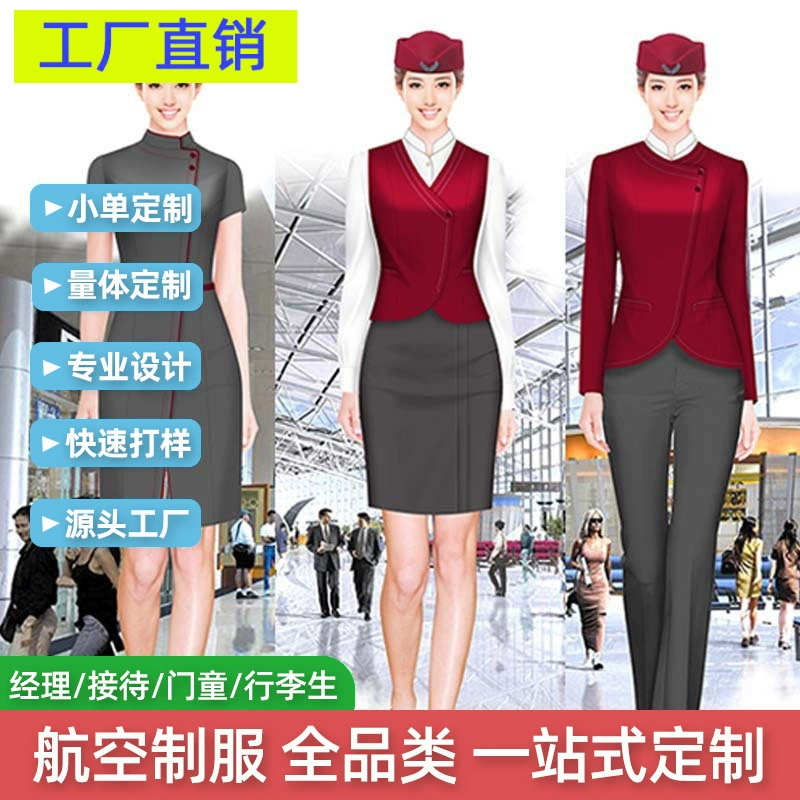 2023 Новая недвижимость Дежурная рабочая одежда на заказ Костюм Женский отель Стюардесса Униформа на заказ