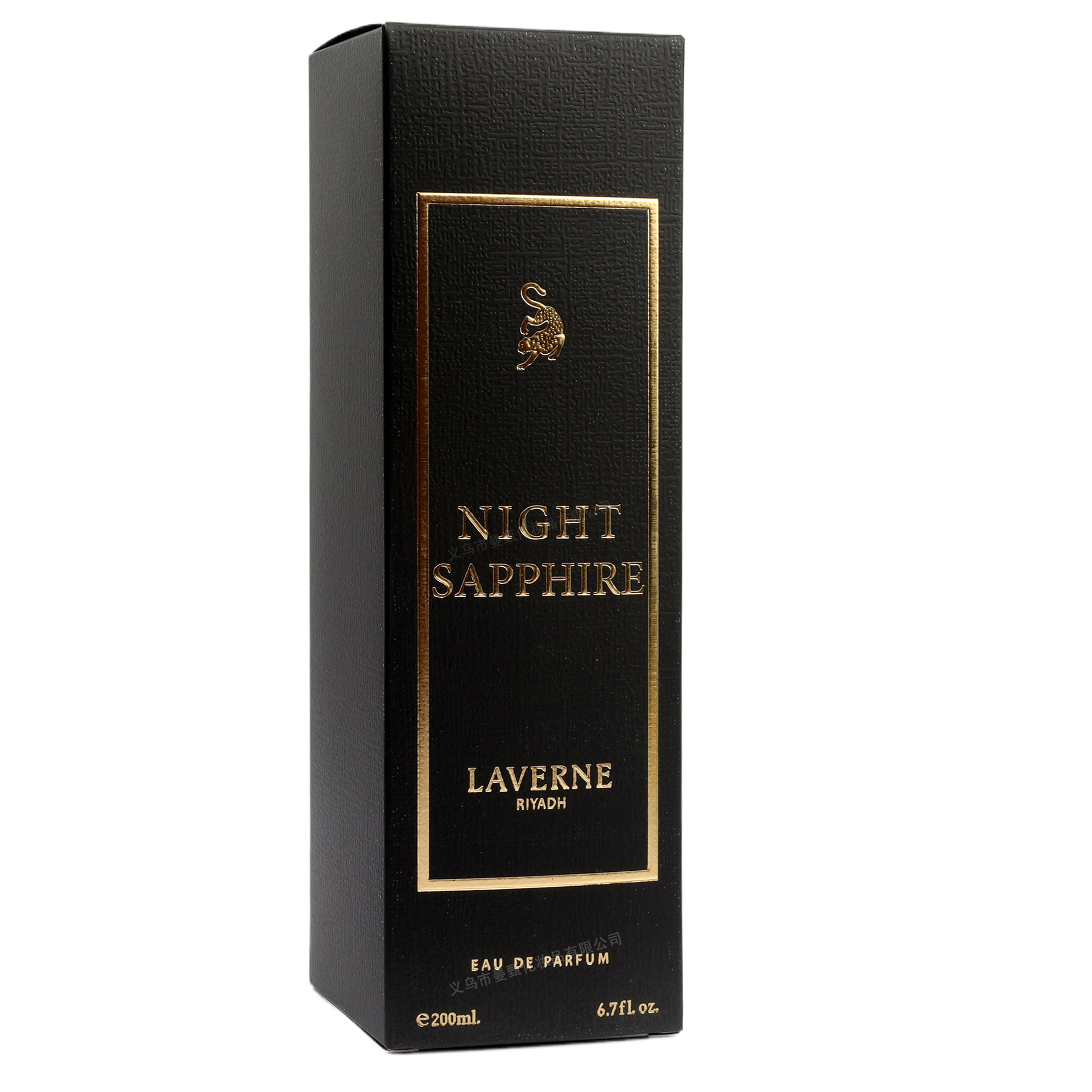 Laverne Night Sapphire Middle East Perfume Dubai Perfume 200ml Perfume árabe image 5