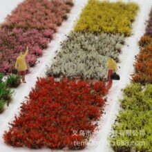 32颗仿真模型野花簇8mm 迷你模型小花朵建筑模型军事模型火车模型