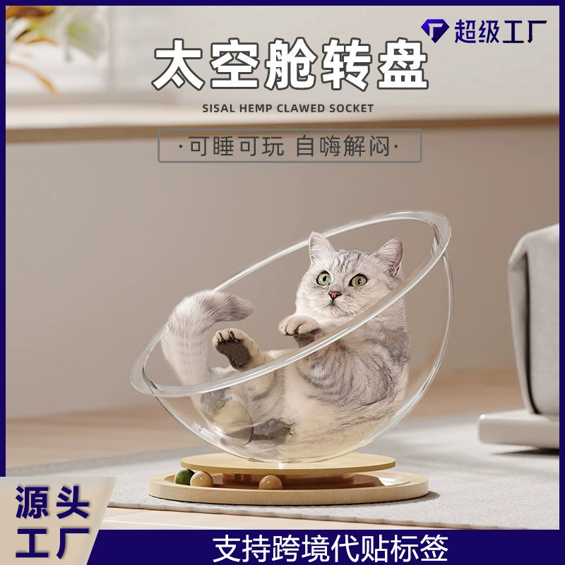 Прямая поставка производителя космической капсулы очень большой кошачий гнездо из цельного дерева