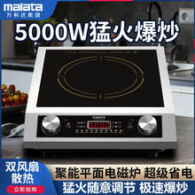 늴Št5000wƽ������ͻ�����̘I�u���ˮ5Kwʳ������f��