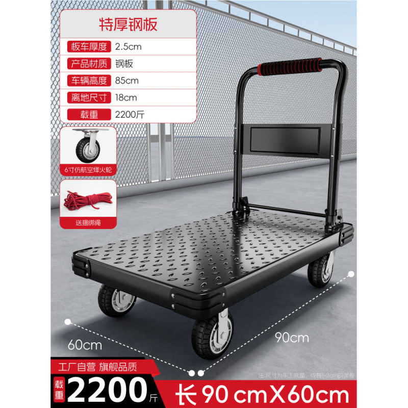 鋼板トロリー、貨物トロリー、家庭用平台車、ポータブルトレーラー、折りたたみ式小型トロリー、手押し車|undefined