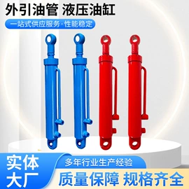 液压缸;机械密封件;其他液压机械