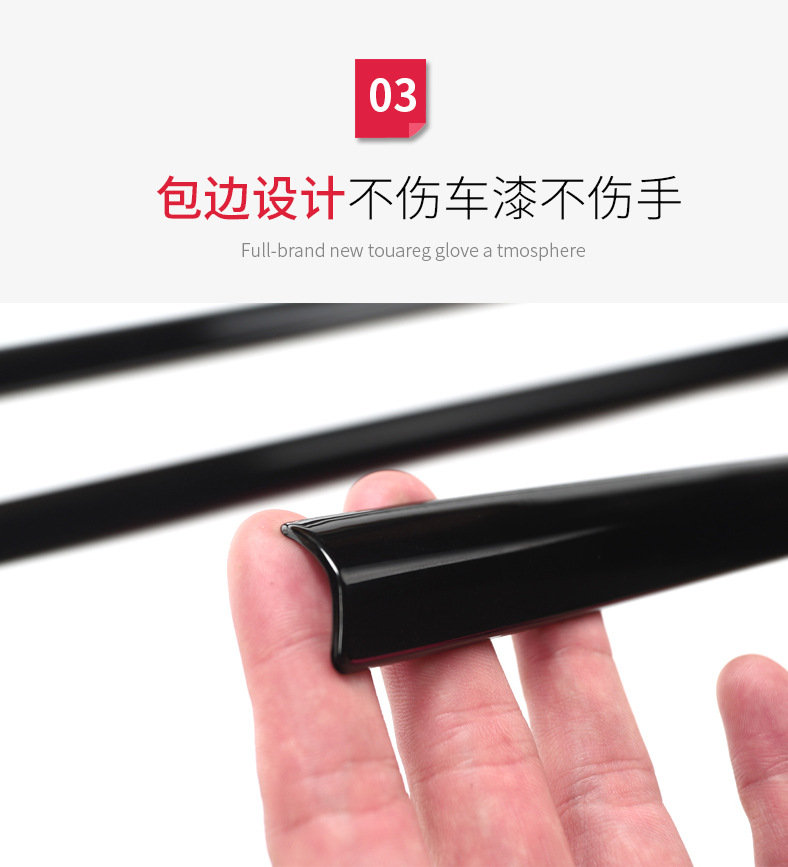 Suitable for 2011-2018 Volkswagen Touareg models, this is a black trim for the window sills, front grille, and front bumper, specifically designed for the "Black Warrior" modification