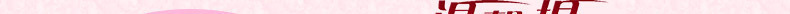 Mystery Princess Happy Sailor Anal Powder Bag, Pink, Unisex Adult Novelty — detail image 23