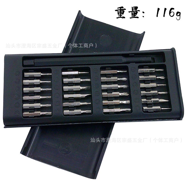 24-in-1 플라스틱 손잡이 [버클백]