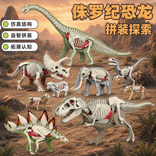 ���������������������Ǽ܄���ƴ�bģ��DIY���3D���w�[���YƷ