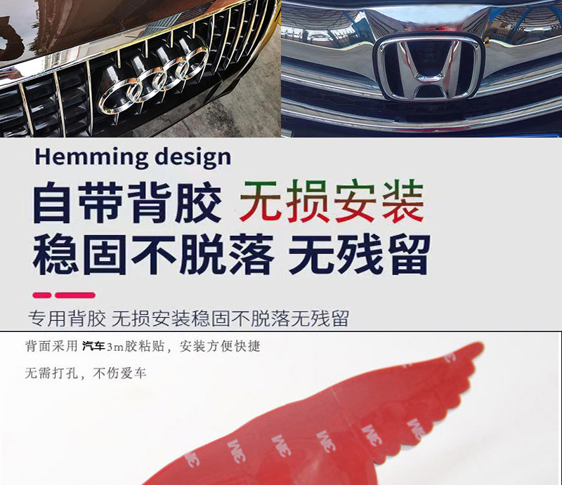 Applicable to Haver MG Volkswagen Car logo Vertical Standard Flying Eagle Standard Stainless Steel Metal Car Mark Engine Cover Vertical Standard