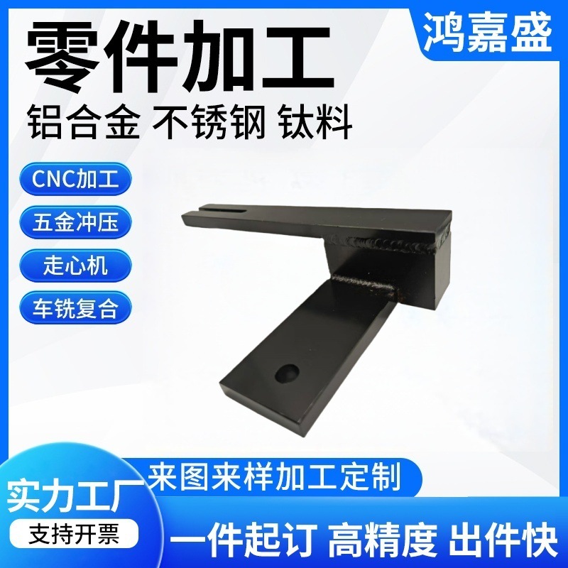 CNC加工不锈钢连接器精密数控加工五金零件五轴CNC加工服务