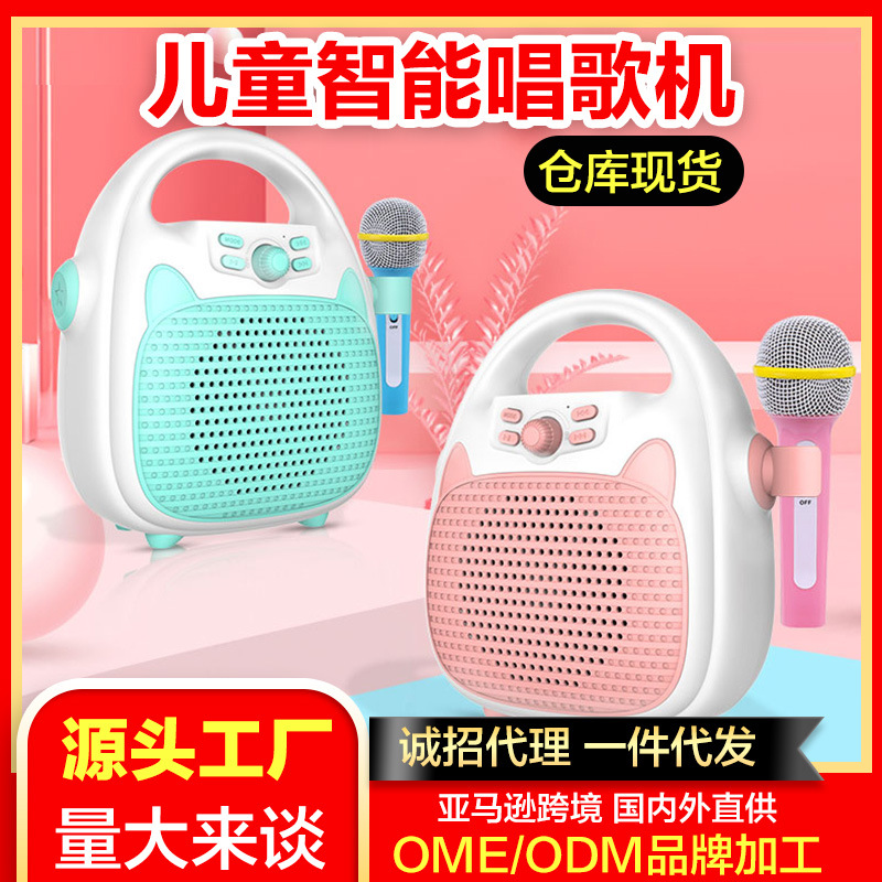 Children's singing machine karaoke with...