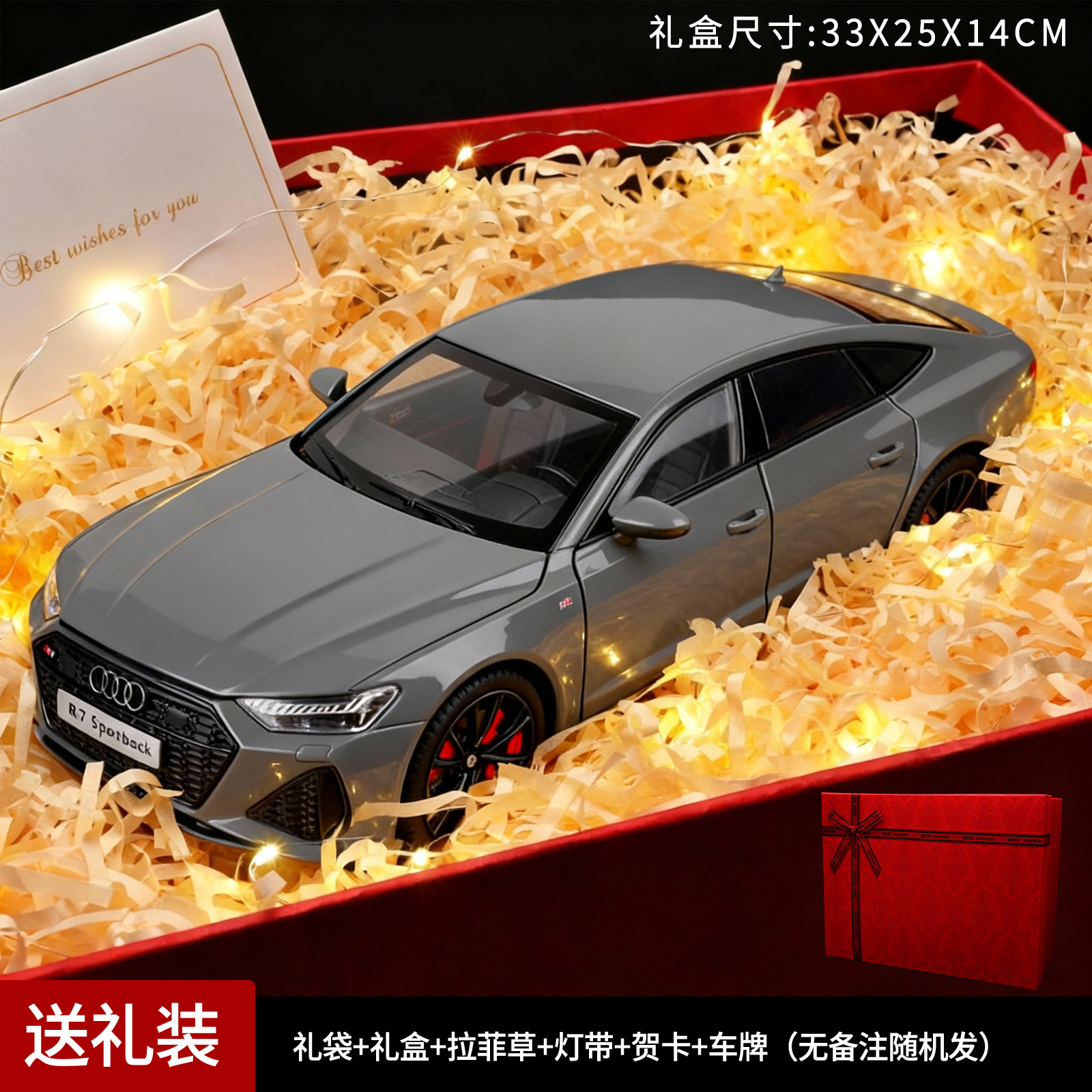 Set de regalo Audi RS7 gris con detalles en rojo.