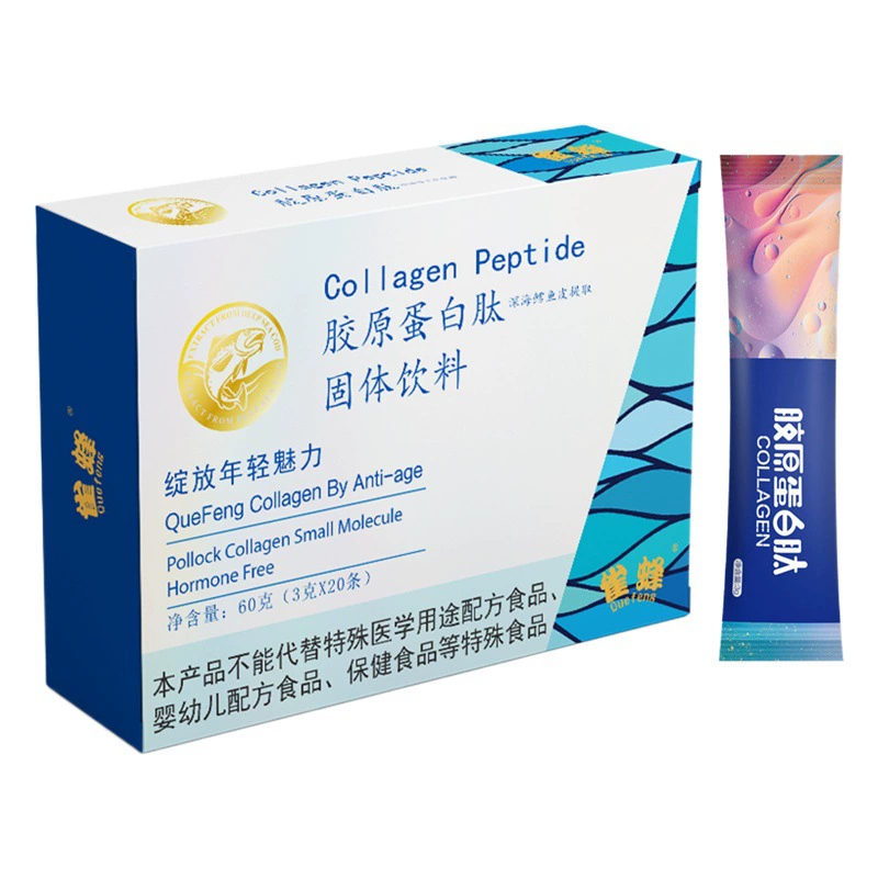 Коллагеновые пептиды из глубоководной трески, мелкомолекулярные пептиды, коллагеновый пептидный порошок 600 Дальтон, оптом