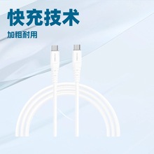 ��늾�type-c2.4A�֙C60w����m��С��13�A��p50�O��15������