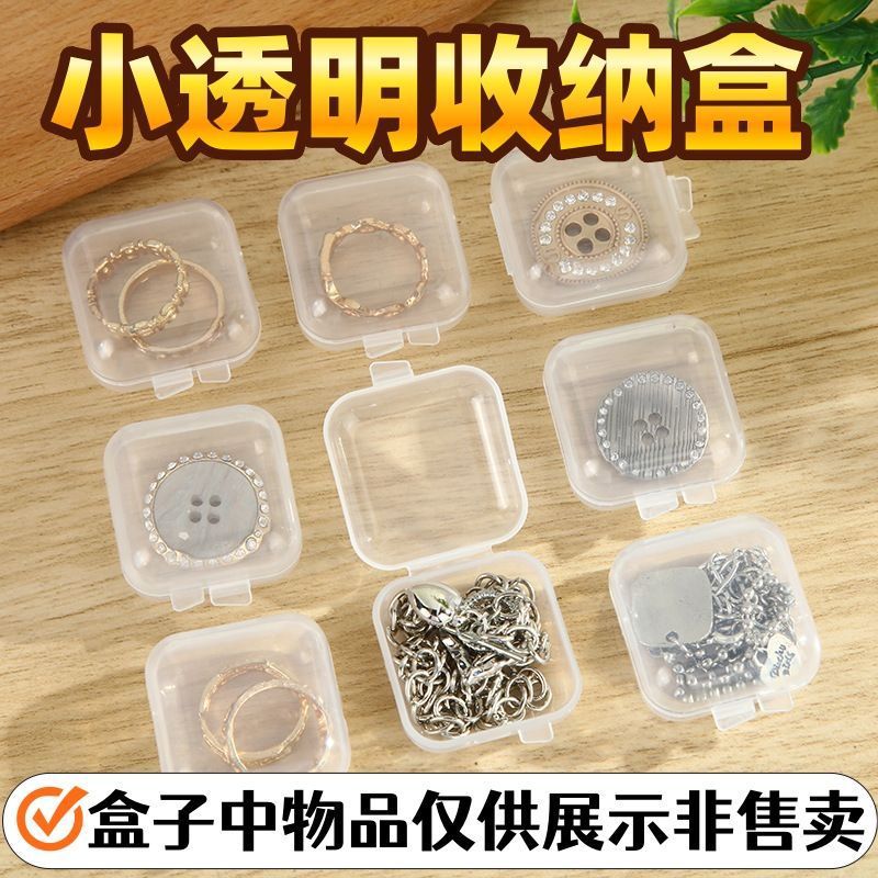 Square Box, Square Transparent Storage Box, Pp Packaging Box, Hardware Parts, High-Transparency Component Box, Plastic Powder Puff Small Box