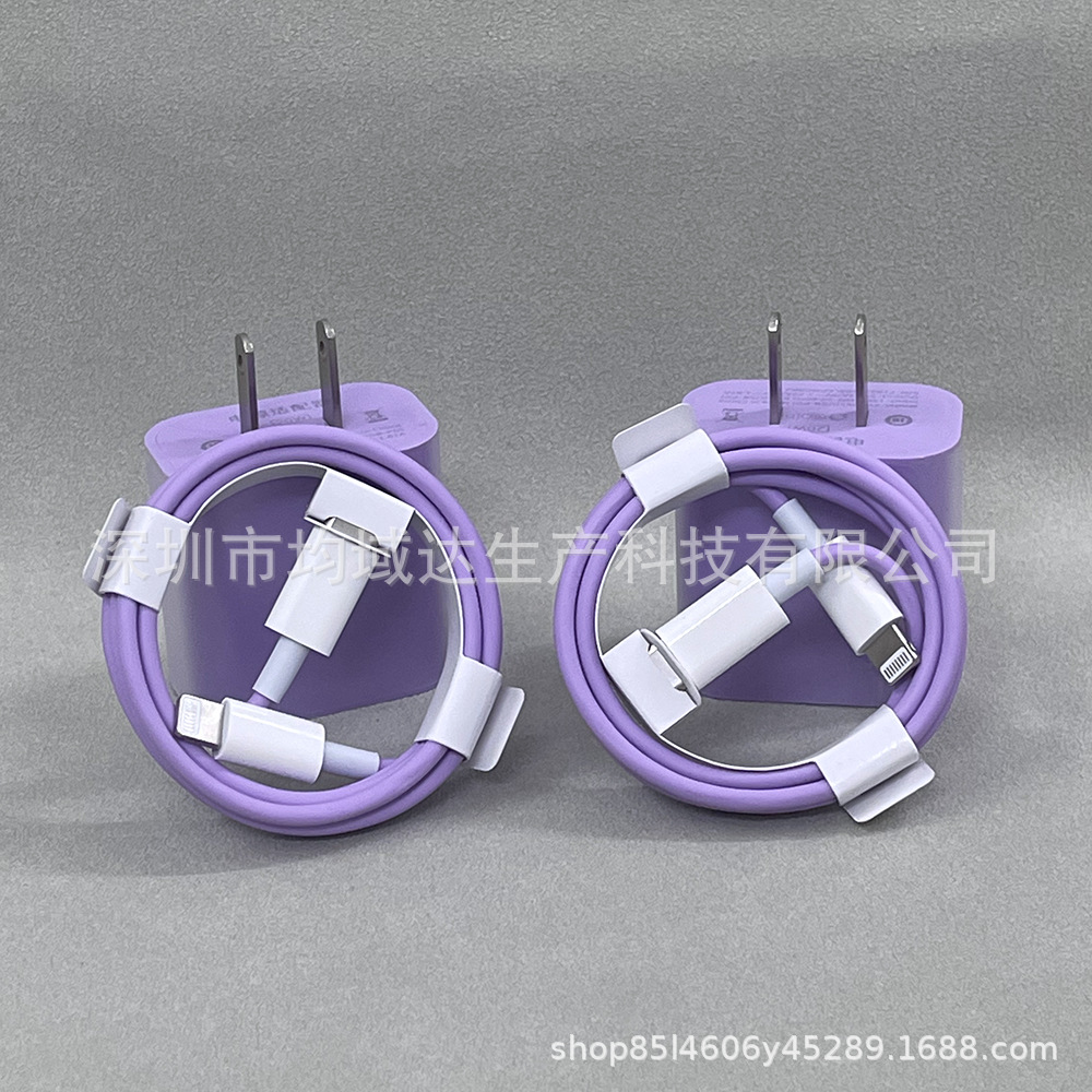 20W 보라색 충전기 빠른 충전 라인 (포장 없이)