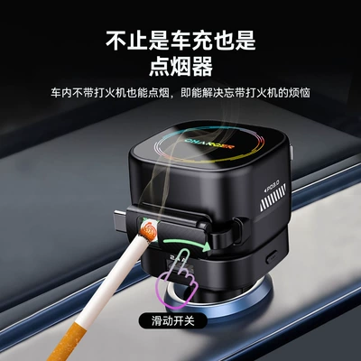 Charger with Retractable Charging Cable, Siqaret yandırıcısı