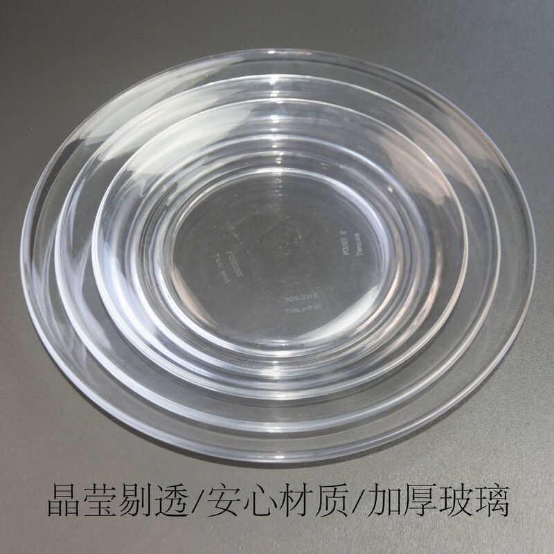 Wholesale Glass tempered plate simple large snack dish ins atmosphere food plate afternoon tea glass flat plate