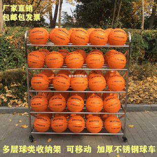 Kindergarten basketball storage rack children's football ball cart folding ball stainless steel