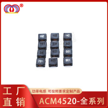 ���~��ȦACM4520-381���_�NƬ��ģ늸ОV���� ܇�ô����������Ȧ