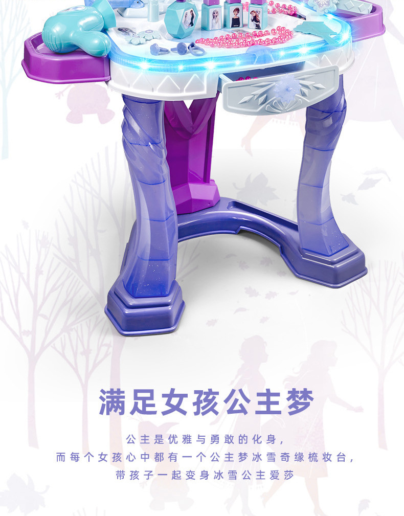 冰雪梳妝臺電商詳情圖A_02.jpg