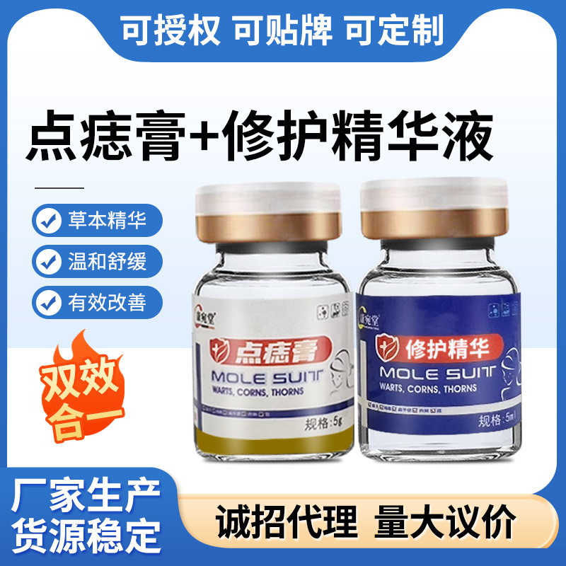 Kangwanteam Mole Removal Kit: Set for Removing Skin Tags, Warts, and Black Moles, External Use Mole Removal Solution, and Mole Removal Kit Kangwanteam Mole Removal Kit: Set for Removing Skin Tags, Warts, and Black Moles, External Use Mole Removal Solution, and Mole Removal Kit