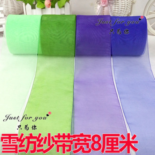 8cmѩ������͸���z���ʎ��^�l��������Y��c�YƷ���b���b�o��