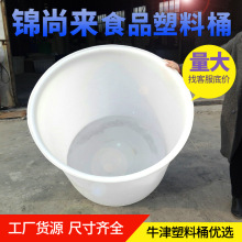 �S������Ͱ���ɫpe50l�A��ţ��Ӻ񻯹�Ͱˮ�a�Bֳ�l��Ͱ����Ͱ