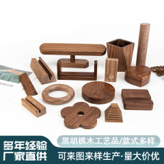供应黑胡桃木底座摆件胡桃木工艺品木质底座黑胡桃木家居实木配件
