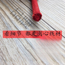 1号2号3号4号编织中国结线材手工diy编织大中国结韩国线粗线粗绳