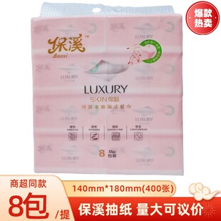��Ϫ�鼈400��/8������5�ӼӺ��l�����d�wϵ�м��þƵ��k�����l