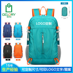 クロスボーダースポーツアウトドアバックパック軽量旅行ポータブル折りたたみバッグ登山バッグハイキングとサイクリング防水バックパック