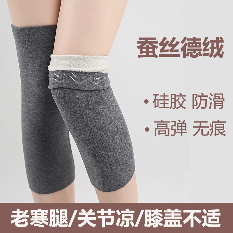Silk velvet knee pad thin men's and women's cold-proof warm joint non-slip sports seamless knee cover summer