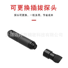 UMS-ES2850伸缩视频内窥镜 可伸缩检查 方便携带