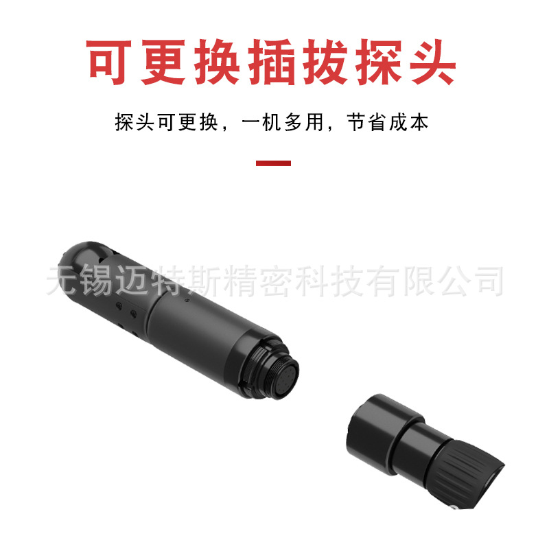 UMS-ES2850伸缩视频内窥镜 可伸缩检查 方便携带