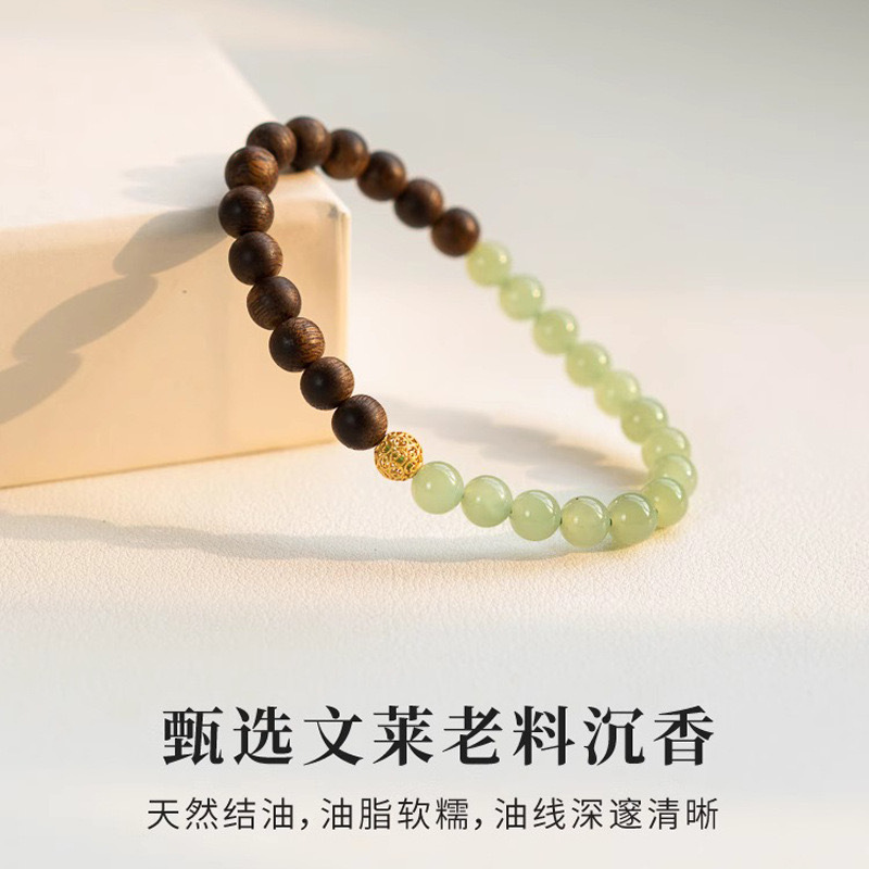 文莱沉香手串女士盘玩天然和田玉串珠双圈手链新中式国风转运珠|undefined