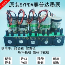 ِ���_ī��SYPDA�W��ِ�����L�C��Сī�ý����UVƽ��Cī��