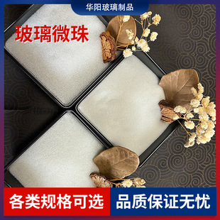 Transparent Glass Sand Glass Microbeads Aquarium Landscaping Road Paving Fish Tank Filling Material Crystal Beads Grinding Stone Aesthetic