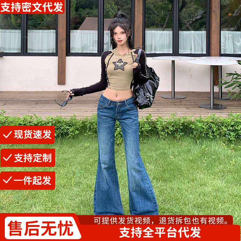 Three Lengths of Heavy-Duty Bamboo Pattern Super Retro Blue American Low-Waist Wide-Leg Bootcut Jeans for Women
